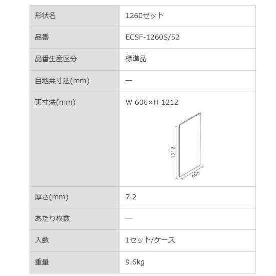 商品画像2
