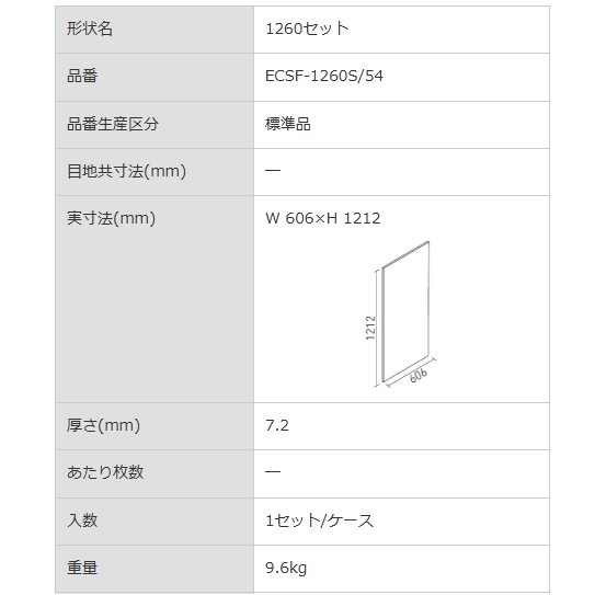 商品画像2