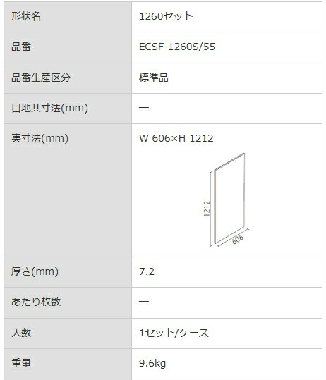 商品画像2