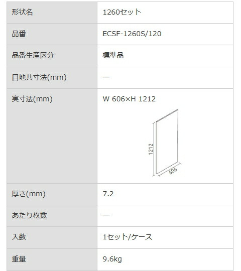 商品画像2