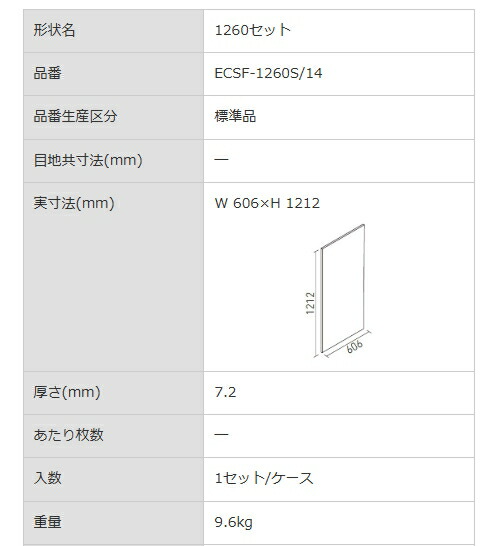 商品画像2