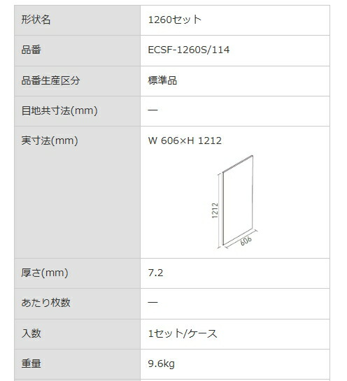 商品画像2