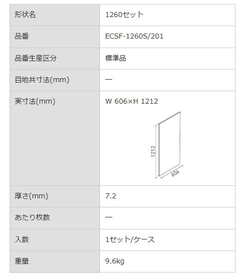 商品画像2