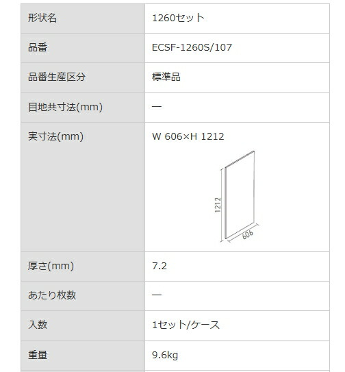 商品画像2
