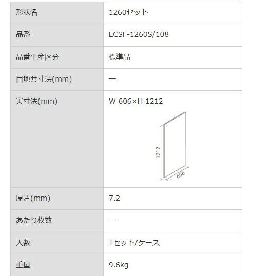 商品画像2