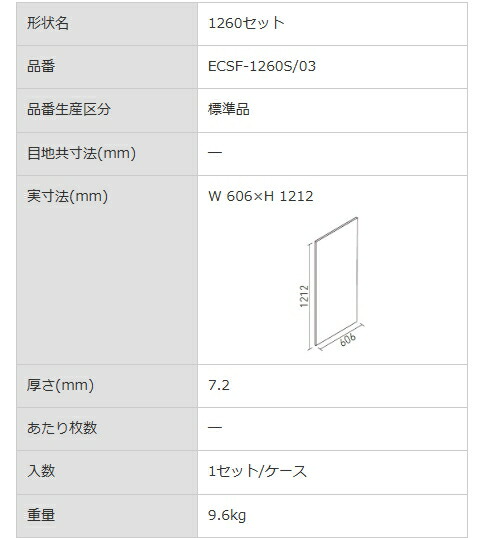 商品画像2