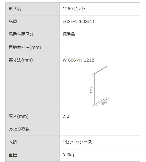 商品画像2