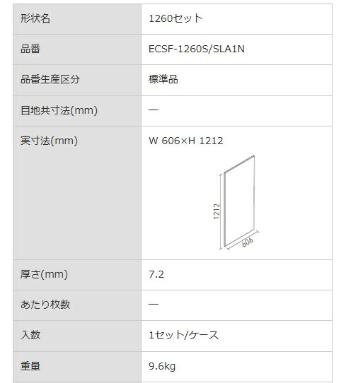 商品画像2