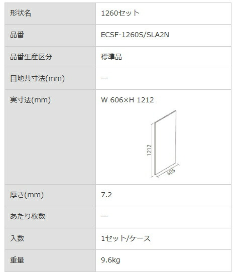 商品画像2