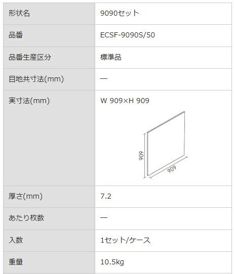 商品画像2