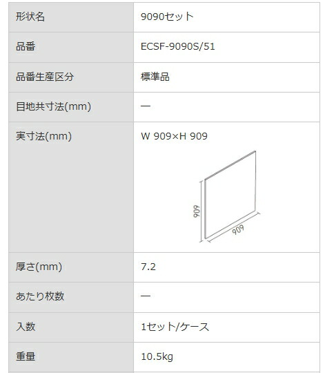 商品画像2