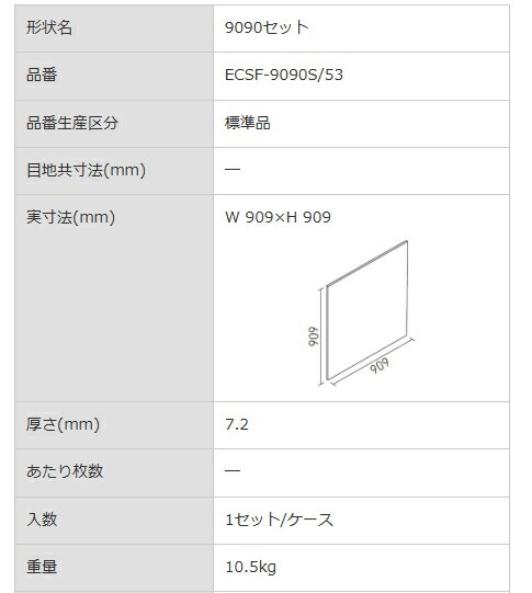 商品画像2