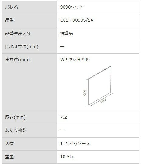 商品画像2