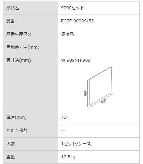 商品画像2