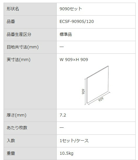 商品画像2