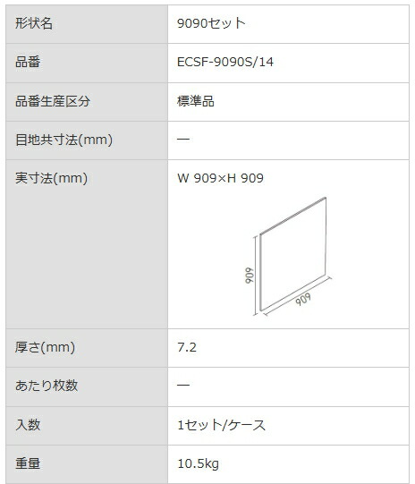 商品画像2