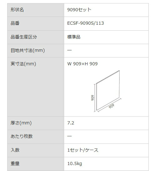 商品画像2