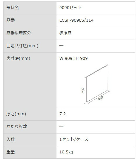 商品画像2