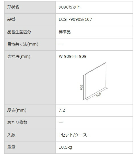 商品画像2