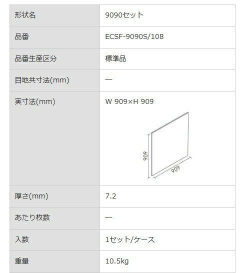 商品画像2