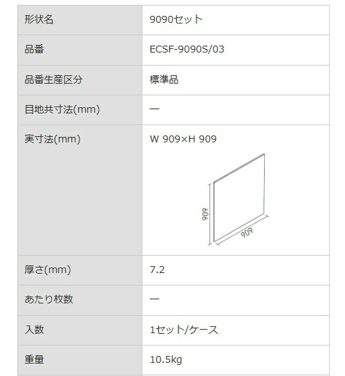 商品画像2