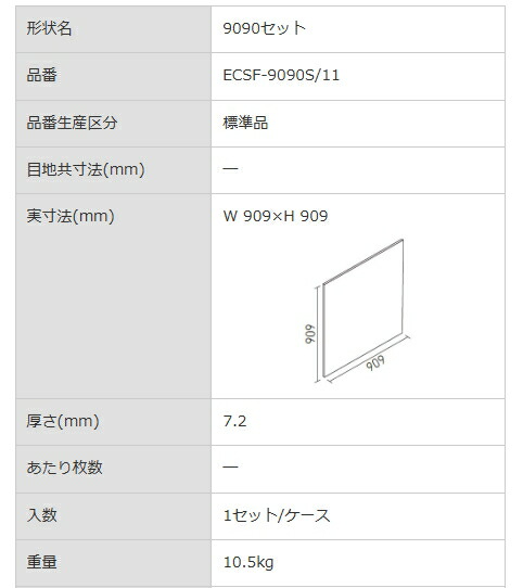 商品画像2