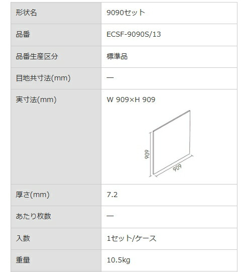 商品画像2