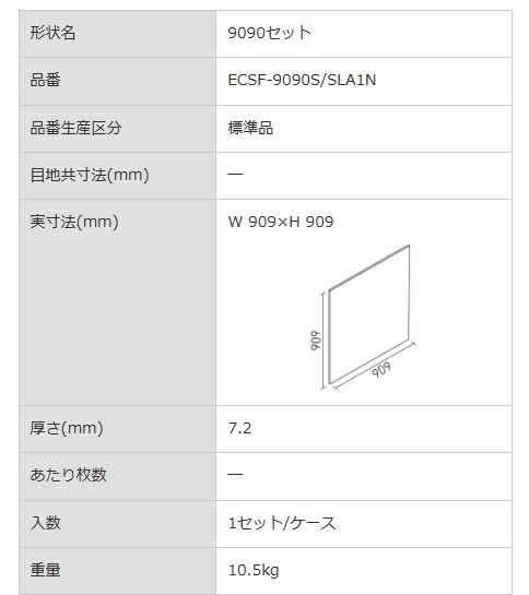 商品画像2