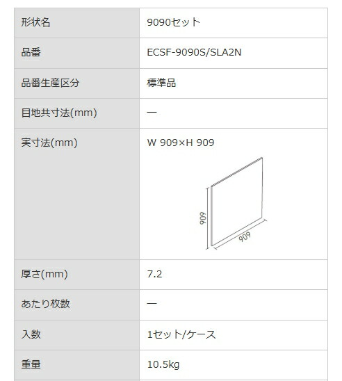商品画像2