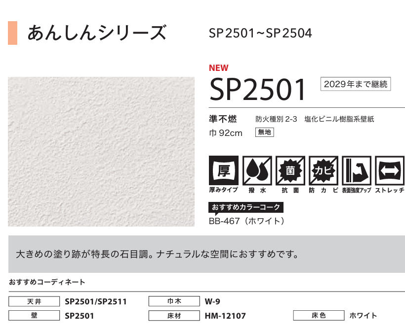 商品画像5