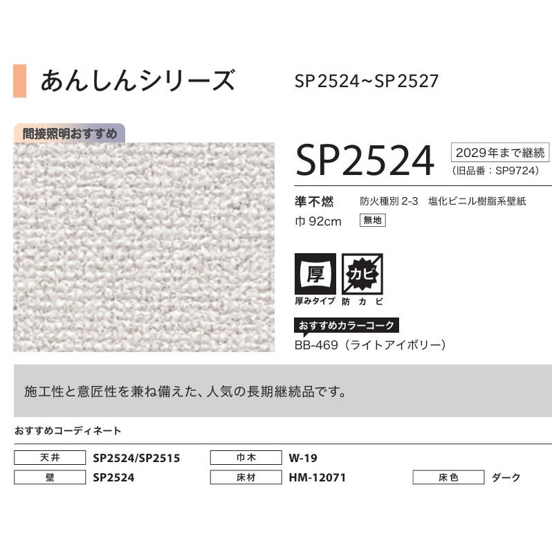 商品画像6