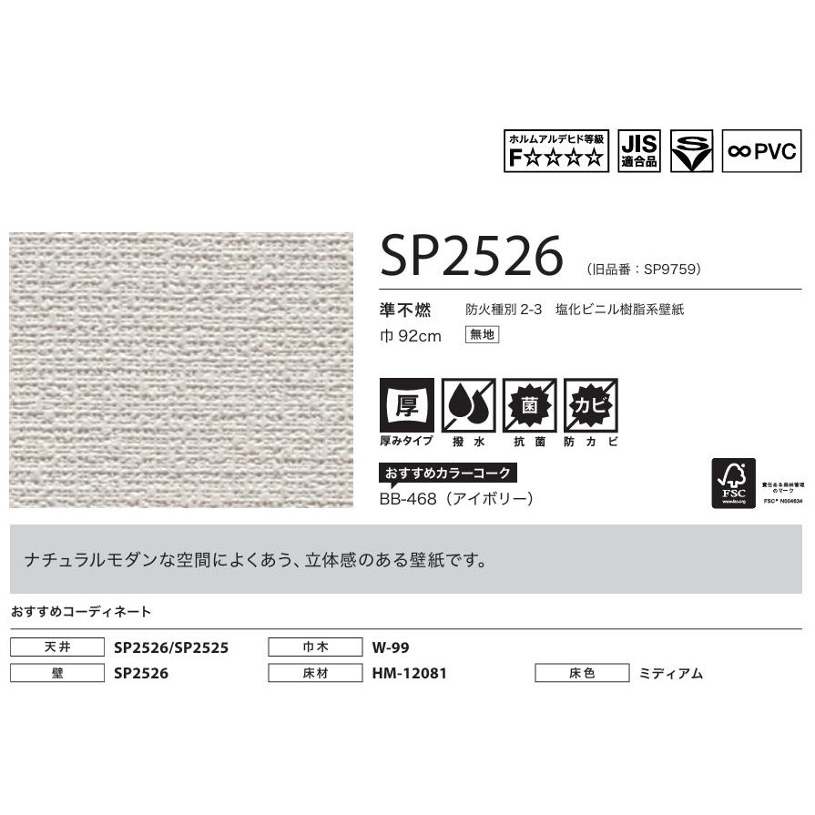 商品画像6