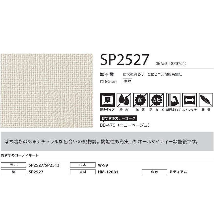 商品画像5