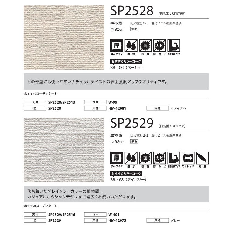 商品画像6