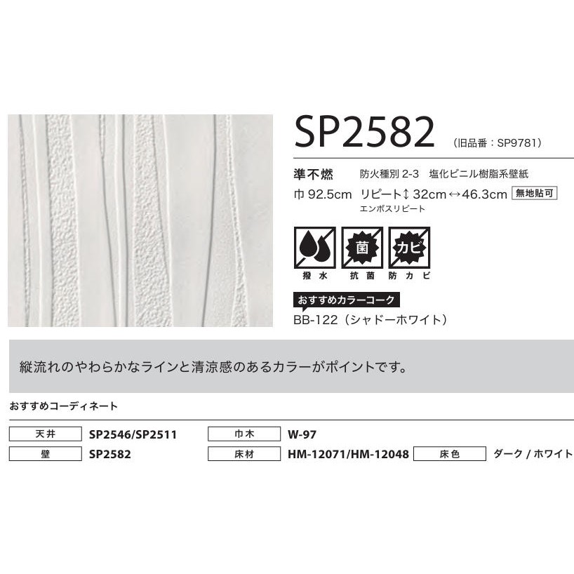 商品画像6