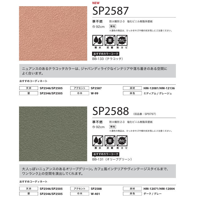 商品画像6