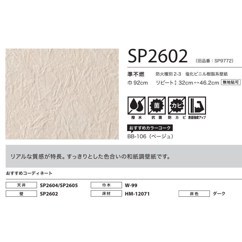 商品画像6