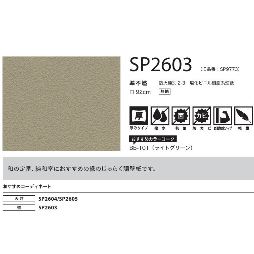 商品画像6