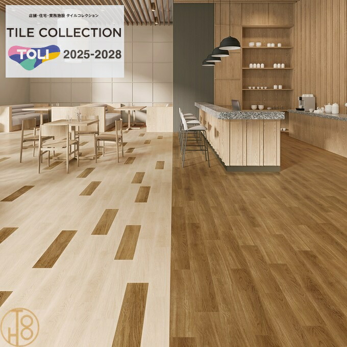 サンゲツ（SANGETSU） 【ケース売】 東リ 床材 ロイヤルウッド ビニル