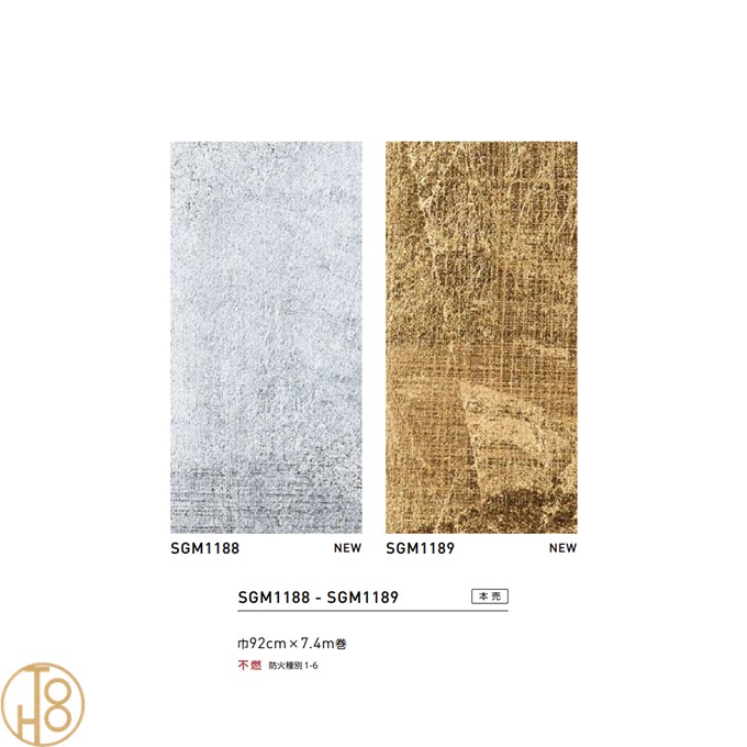 森紙36 のりなし国産壁紙 サンゲツSGM クロス 本売 巾92cm×7.4m巻 不燃