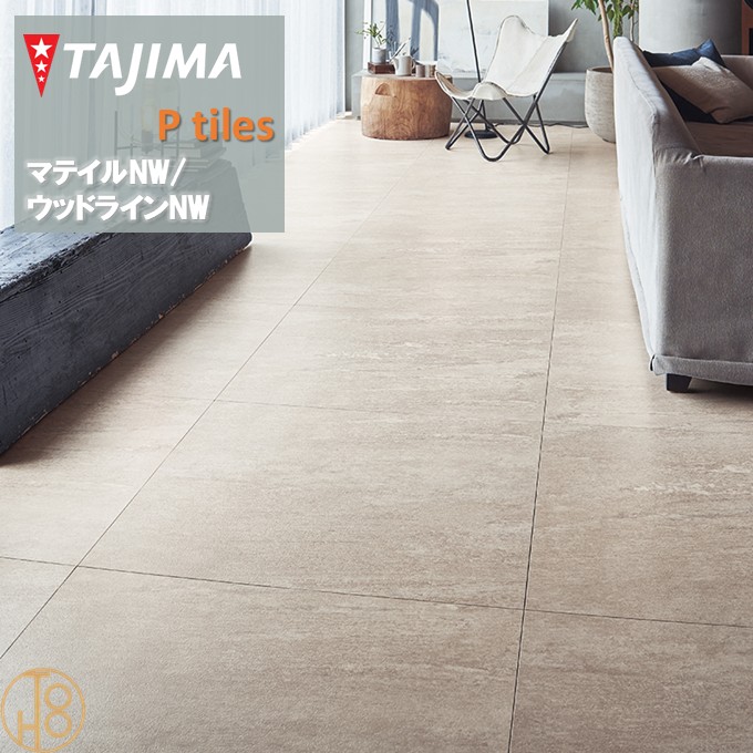 Tajima（タジマ） 【ケース売】マティルNW ロッソ Zサイズ タジマ