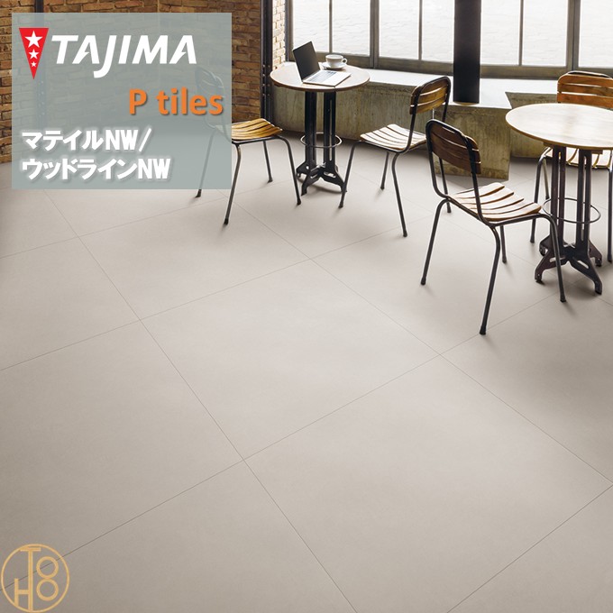 Tajima（タジマ） 【ケース売】マティルNW ロッソ Zサイズ タジマ