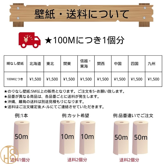 商品画像6