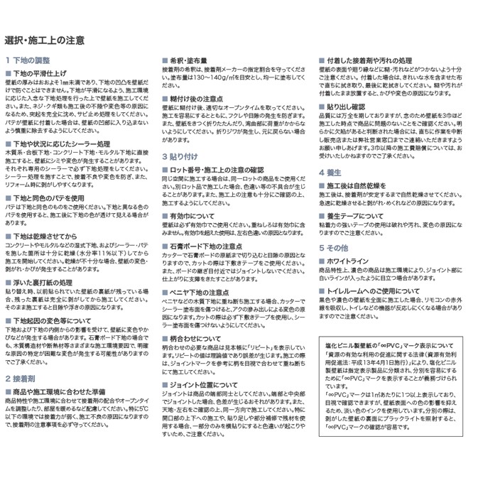 商品画像10