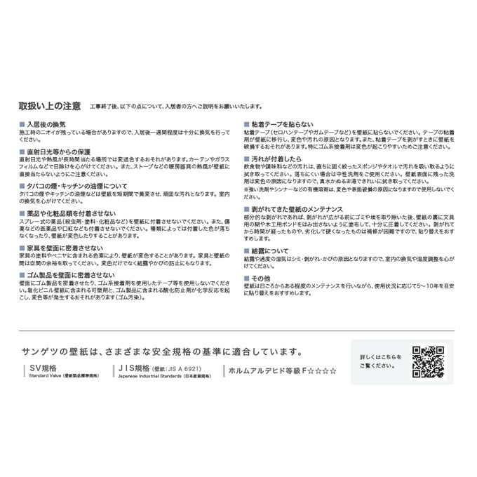 商品画像11