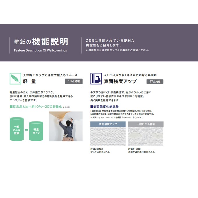 商品画像12