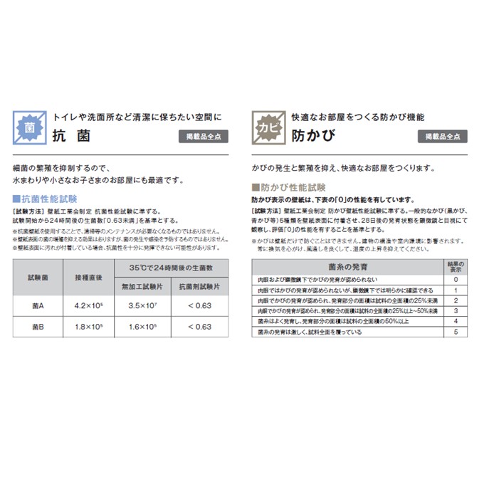 商品画像14