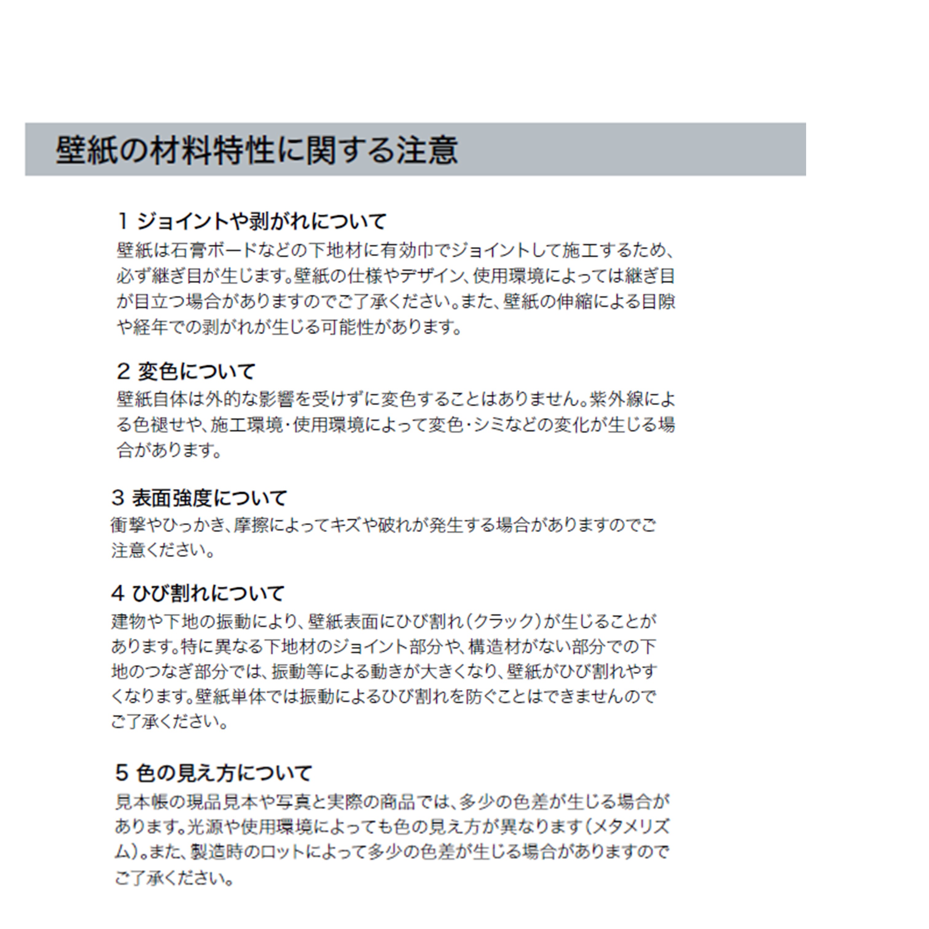 商品画像4
