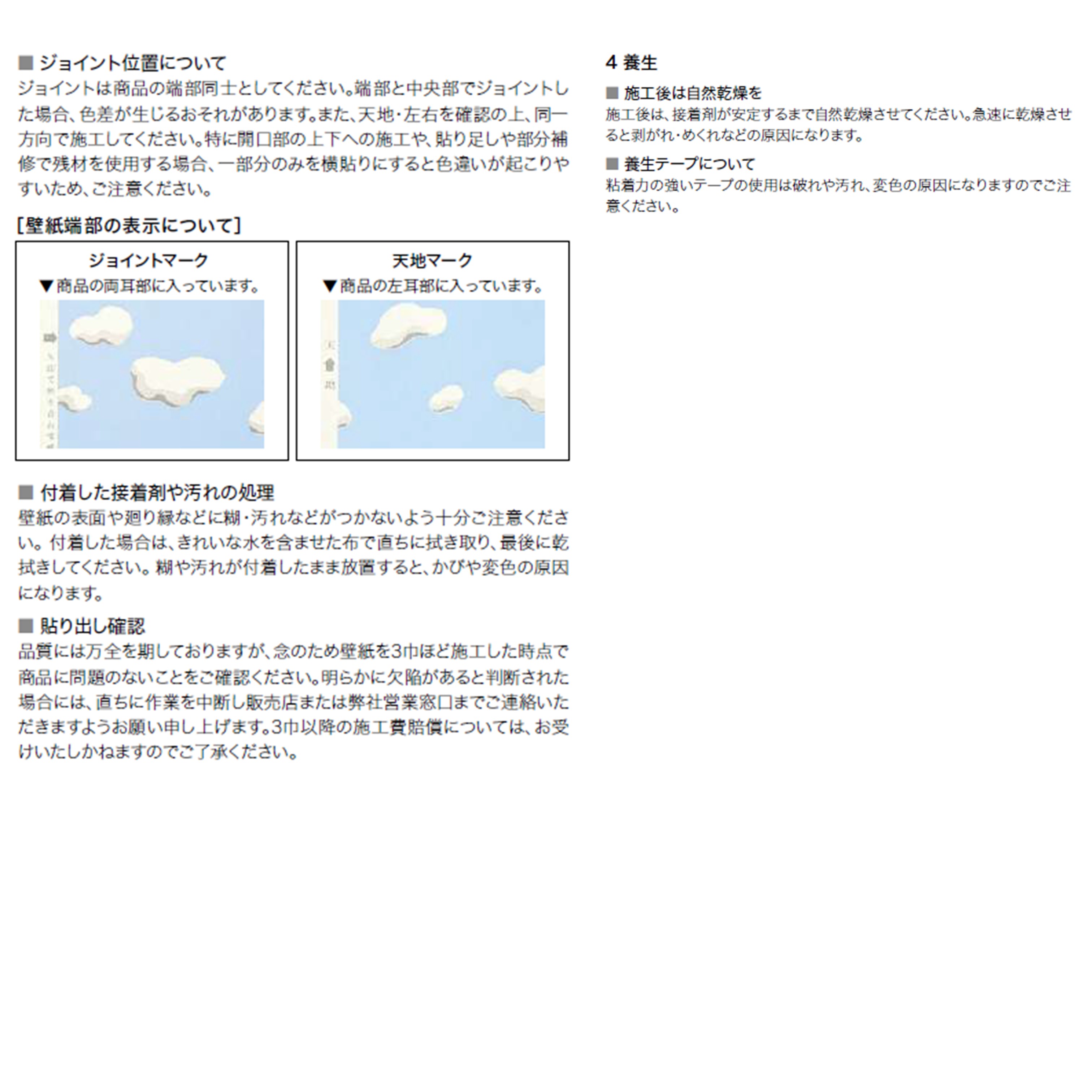 商品画像6