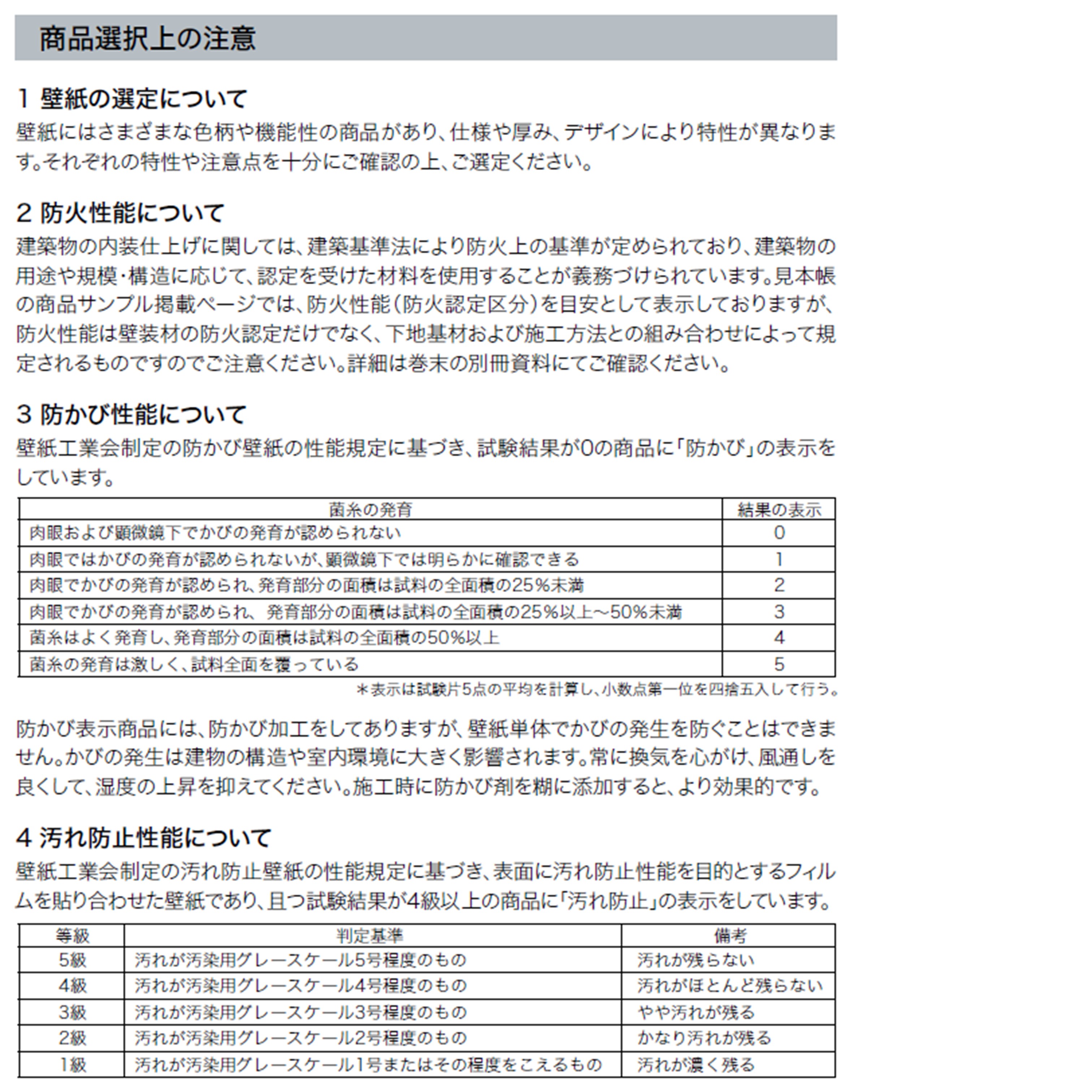 商品画像7